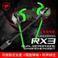 Pu Ji RX3 Pro in-Ear3.5mm Mobile Phone Notebook Type-C Sports music gaming headset with microphone