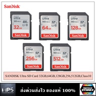 SANDISK Ultra SD Card 32GB,64GB,128GB,256,512GB,Class10 UHS-I Memory card SDHC SDXC เมมโมรี่การ์ดที่เหมาะกับกล้องถ่ายรูป