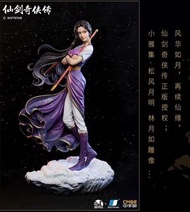 包順豐 林月如 仙劍奇俠傳 標準版 GK figure 模型 公仔