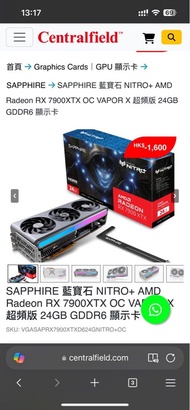 99 新 齊盒 齊單 顯示卡 打機 4K Sapphire Nitro+ AMD Radeon RX 7900 XTX OC 24GB GPU GRAPHIC CARD 7900XTX 9700XT 