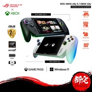 【8.8 SALE】ASUS ROG XBOX Ally / ROG Ally X Edition Z2 Xtreme Gaming Console (1TB/512GB)