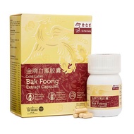 EU YAN SANG Gold Bak Foong Pill 60s