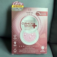 全新Mirae未來美8分鐘水白光氣墊面膜4 片裝