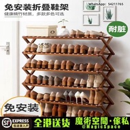[🚚包送貨] 折疊鞋架 免安裝鞋架 鞋櫃 多層收納架 置物架 盆栽架