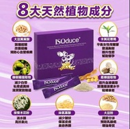 現貨🔥香港行貨✅ ISODUCE 護宮花茶✨每盒2g x20包🩷女生保養養生健康