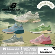1 New Balance NB 993 running shoes Sports