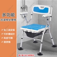 roomRoomy - 多功能洗澡椅坐便椅（連便桶+含防滑墊） 可折疊鋁合金沖涼椅沐浴椅 坐便器連扶手 高度可調 升級款（藍色）- DL-0611SL