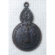 Coin R.6 His Majesty King Rama Ix Srisintra Phra Mahathirat Hua Hin School P.prof.2523
