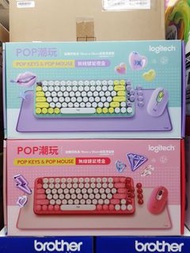 全新行貨長期現貨 Logitech POP Keys & Mouse Combo Set (with Desk Mat) 鍵鼠組合套裝無線鍵盤滑鼠套裝(附桌面滑鼠墊)只有粉紅色