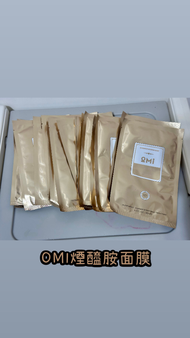 OMI面膜