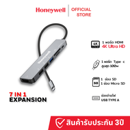 Honeywell Type C Docking Station - 7 in 1 อะแดปเตอร์ฮับ 100 w 4K Ultra HD Type C HDMI SD USB