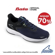 Bata บาจา POWER รองเท้ากีฬาวิ่ง แบบผูกเชือก สำหรับผู้ชาย รุ่น XoLite Racer SV สีเทา 8182641 สีกรมท่า 8189641
