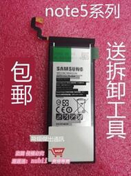 樂享購✨適用於三星note5 N920008手機電池內置電池原裝S7edge S8+s9+s10