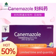 现货！Canemazole For Candidal & Tricnal Vaginitis 妇科药 6粒/盒