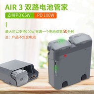 Royal Nanny DJI AIR Battery USB German Battery Charger Butler Two-Way Use Co., Ltd. Multi-Charge Bas
