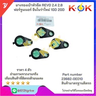 Injector Socket Rubber 23682-0E010 + Valve Cover 11213-0E010 REVO 2.4 2.8 Fortuner Innova New 1GD 2G