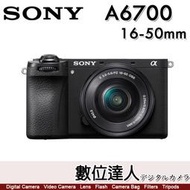 【數位達人】公司貨 SONY A6700 + 16-50mm / α6700 ILCE-6700 A6000 系列