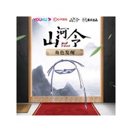 Preloved Official Word of Honor WOH Shan He Ling SHL Zhou Zishu Axu ZZS Hair Tie