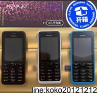 諾基亞NOKIA301N95N97  5320 5800 N86E7X5N81 5230 8600 X5注音符號多種配色