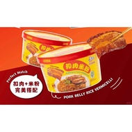 181g Gulong Pork Belly Vermicelli 古龙扣肉米粉