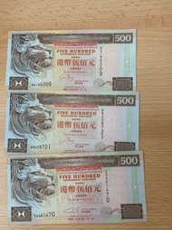 舊版匯豐港幣$500