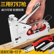 [Youpin] Yingmai Three-Purpose Nailer Nailer Code Nailer Nailer Manual Straight Nailer Steel Nailer 
