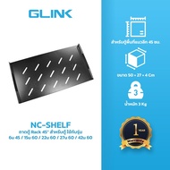 GLINK NC-SHELF(45CM) Rack 45" Tray For Cabinets This Model Is Used With 6u 45; 15u 60; 22u 60; 27u 6
