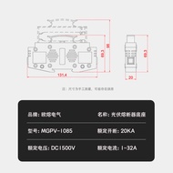Minggao Electric Photovoltaic Fuse Base 10 * 85MM DC1500V Bush Box Fuse DC Fuse HBXE