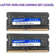 Kembona LAPTOP DDR4 8GB KIT(2X4GB) RAM Memory 2400mhz 2666MHZ Memoria 260-pin SODIMM RAM Stick free
