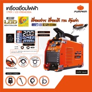 PUMPKIN เครื่องเชื่อม เครื่องเชื่อมไฟฟ้า ตู้เชื่อม (ประกันศูนย์ 30 เดือน) ตู้เชื่อมแห่งอนาคต ตู้เชื่