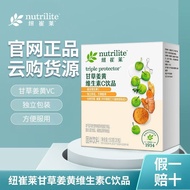 Amway Nutrilite Licorice Turmeric Vitamin C Drink Official Website Genuine Amway Nutrilite Turmeric 