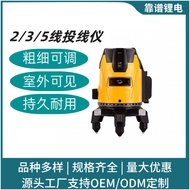 2 Lines 3 Lines 5 Lines Green Light Level High Brightness Outdoor Automatic Safe LD Infrared Laser L