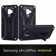 [ส่งจากไทย] Case Samsung galaxy J4+ J4Plus เคสซัมซุงเจ4พลัส เคสนิ่ม TPU เคสหุ่นยนต์ เคสไฮบริด มีขาตั้ง เคสกันกระแทก