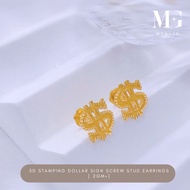 Merlin Goldsmith 22K 916 Gold 3D Stamping Dollar Sign Screw Stud Earrings [2GM+]