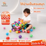 Plastic Ball Color 20/100 Balls Non-Toxic House Pit Ball Pit