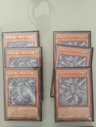 遊戲王卡 白之幻獸 蒼之深淵 究極龍魔導士 龍笛 超魔導龍騎士