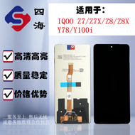 ชิ้นส่วนจอโทรศัพท์มือถือแบบรวมสำหรับ IQOO Z7 Z7X Z9X Y78M Z8X Y100i Y200i Y300i Y300t หน้าจอ LCD เปล