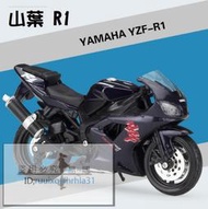 1:18 山葉 yamaha R1 重機模型 摩托車 重機 紅牌