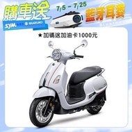 三陽機車 Fiddle DX 150 CBS 雙碟煞 七期(2024全新車) FA15WBZ1