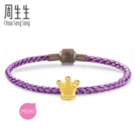 Chow Sang Sang 周生生 999 24K Gold  Charme Mini Lovely Tales  Crown Mini Charm 92313C (Bracelet Not Inc