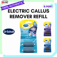 [Direct from Japan] Dr. Scholl Velvet Smooth Electric Callus Remover Diamond Refill