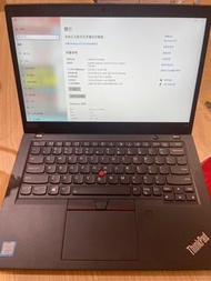 Lenovo x390 ThinkPad (二手 85成新）
