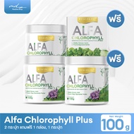 ( เช็ตคุ้ม 2 กระปุก แถมฟรีอีก 1 กระปุกและขนาดพกพาอีก 1 กล่อง ) Real Elixir Alfa Chlorophyll Plus ( ค
