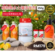 The Perfect Plant Care Duo : 100% Ceres Magic Powder 黑水 + Gaia Organic (Super Boost Combo & Premium 