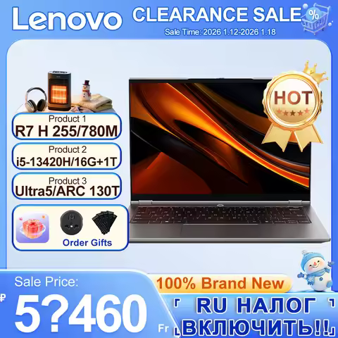 Lenovo ThinkBook 14+ U5-130T 32G+1TB 3K 120Hz/Lecoo Pro 14 R7 H 255-780M 32G+1T 2.8K 120Hz/Lecoo N15