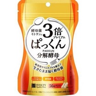 Svelty Pakkun 3倍糖質分解酵母 56粒 14日分	4562189170920