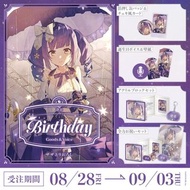 「代購」NIJISANJI 静凛 生日記念 2026
