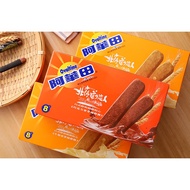 Ovaltine Hokkaido Lovers Milk Chocolate Malt Crisp Biscuit Bars /Taiwan imported