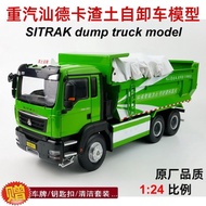 Chongshan Deka G7 Dump Truck Dump Truck SITRAK Dump Truck 1: 24 Howard Alloy Truck Model