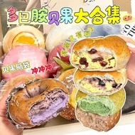 [16bag] Whole wheat bagel Sandwich bagel Chocolate bagel Matcha sugar-free Whole wheat bagel Whole w